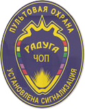 лого ЧОП Радуга